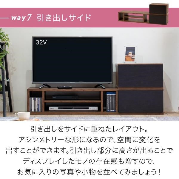 テレビ台 伸縮 8WAY コーナー ローボード テレビボード テレビラック 伸縮 コーナーテレビ台 40型 50インチ 対応 コンパクト ワイド TV台 ワイドテレビ台