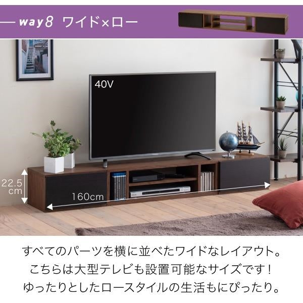 テレビ台 伸縮 8WAY コーナー ローボード テレビボード テレビラック 伸縮 コーナーテレビ台 40型 50インチ 対応 コンパクト ワイド TV台 ワイドテレビ台