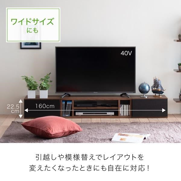 テレビ台 伸縮 8WAY コーナー ローボード テレビボード テレビラック 伸縮 コーナーテレビ台 40型 50インチ 対応 コンパクト ワイド TV台 ワイドテレビ台