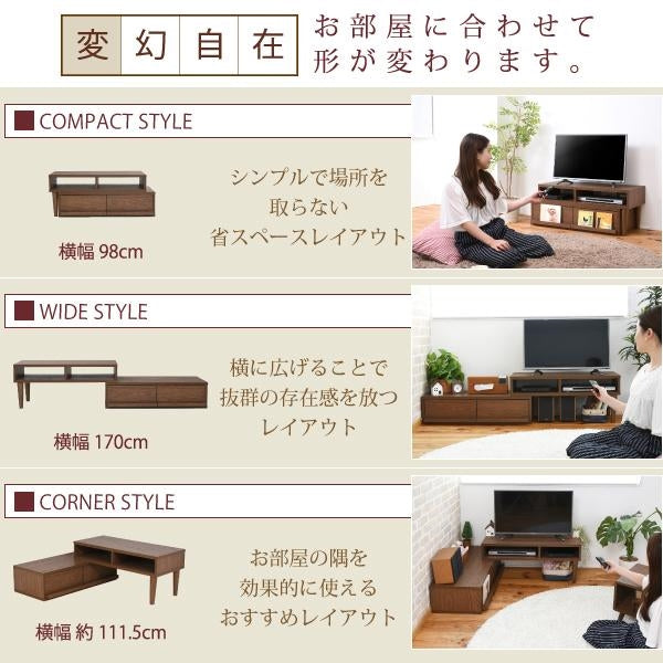ローボード テレビ台 テレビボード テレビラック 伸縮 テレビ台 コーナーテレビ台 40型 対応 配線すっきり コーナーにも壁面にも自由自在 北欧 リビングボード