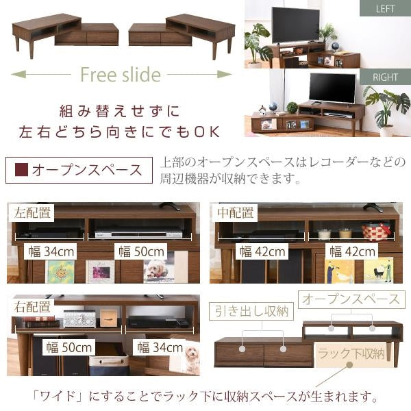 ローボード テレビ台 テレビボード テレビラック 伸縮 テレビ台 コーナーテレビ台 40型 対応 配線すっきり コーナーにも壁面にも自由自在 北欧 リビングボード
