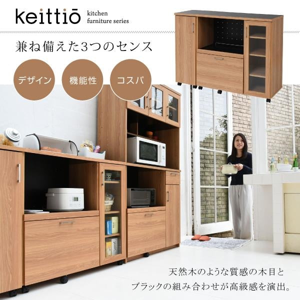 キッチンカウンター キッチンボード 幅120 コンセント付き レンジ台 キッチン収納 食器棚 カウンター キャビネット 付き キャスター付き