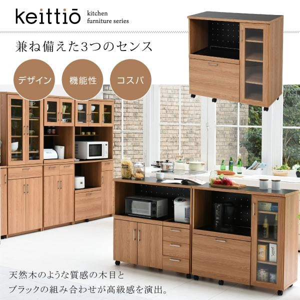 キッチンカウンター キッチンボード 90 幅 コンセント付き レンジ台 キッチン収納 食器棚 カウンター キャスター付き