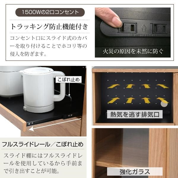 キッチンカウンター キッチンボード 90 幅 コンセント付き レンジ台 キッチン収納 食器棚 カウンター キャスター付き