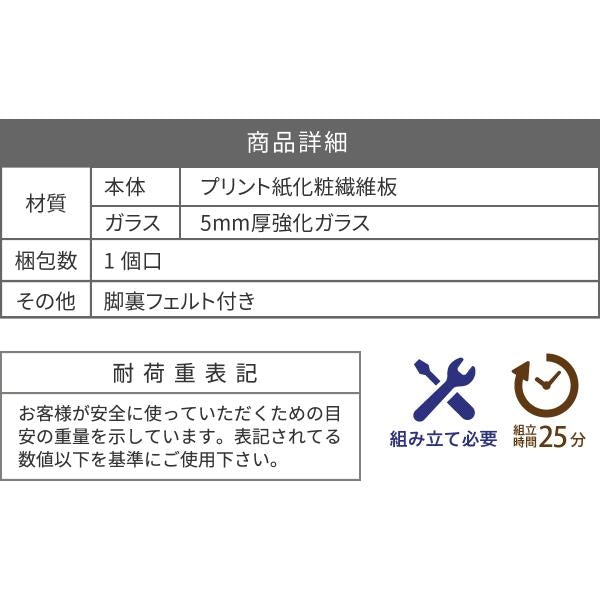 ボタニカル 花台 鉢置き台 ラック 3段 フラワースタンド 古材 ガラス シャビ― 観葉植物 インテリア 幅60 奥行30 高さ100 オープンシェルフ 木製 飾り棚