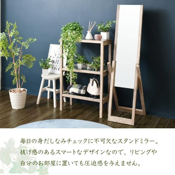 グリーンインテリア スタンドミラー 姿見 ガラス インテリア グリーン 観葉植物 シャビー 多肉植物 棚 ラック おしゃれ シンプル 一人暮らし 木製 古材