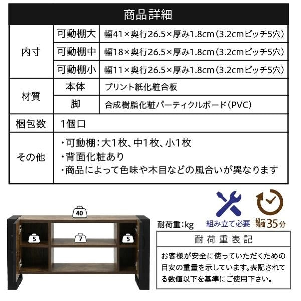 テレビ台 32型 対応 ヴィンテージ 風 幅 90cm ブルックリン インダストリアル アイアン レコーダー収納 木製 脚付き 扉付き 棚付き ひとり暮らし コンパクト