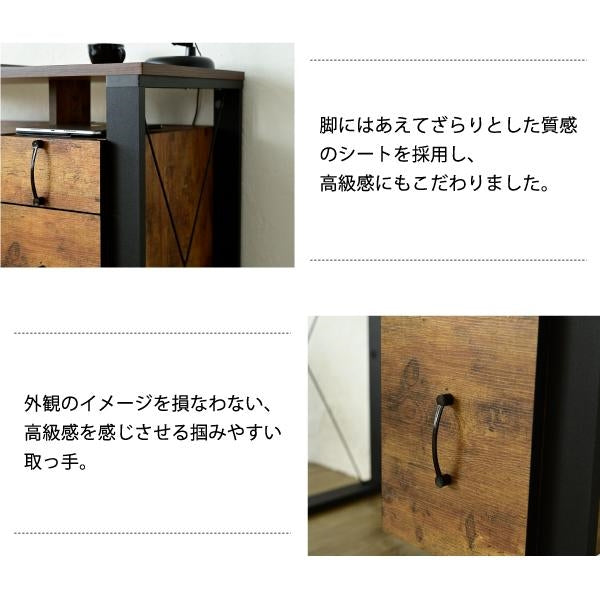 パソコンデスク 収納 デスク ビンテージ 風 幅90 引き出し おしゃれ テレワーク ブルックリン A4 ファイル収納 在宅勤務 リモートワーク 一人暮らし 省スペース