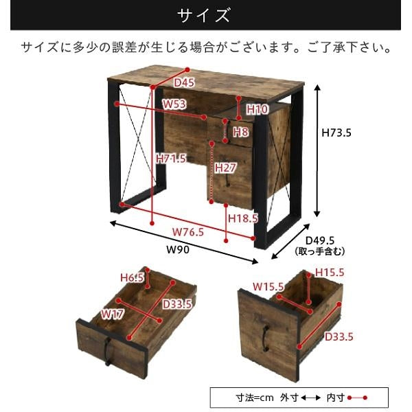 パソコンデスク 収納 デスク ビンテージ 風 幅90 引き出し おしゃれ テレワーク ブルックリン A4 ファイル収納 在宅勤務 リモートワーク 一人暮らし 省スペース