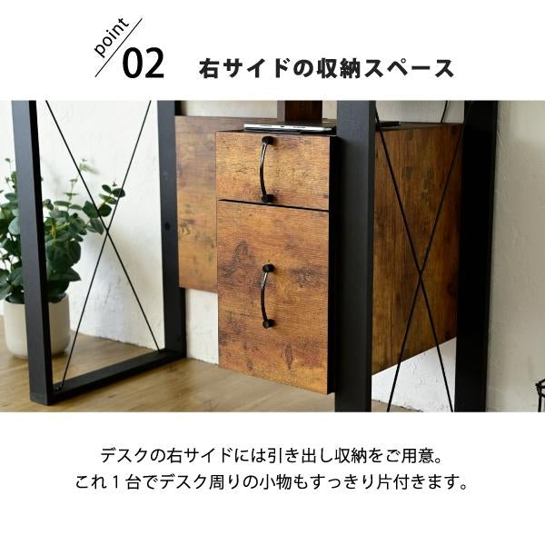 パソコンデスク 収納 デスク ビンテージ 風 幅90 引き出し おしゃれ テレワーク ブルックリン A4 ファイル収納 在宅勤務 リモートワーク 一人暮らし 省スペース