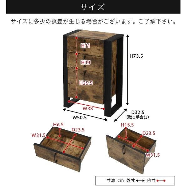 チェスト 木製 3段 インダストリアル 脚 脚付き ブルックリン ひとり暮らし リビングボード ブラウン 引き出し A4 リビング タンス コンパクト ロータイプ