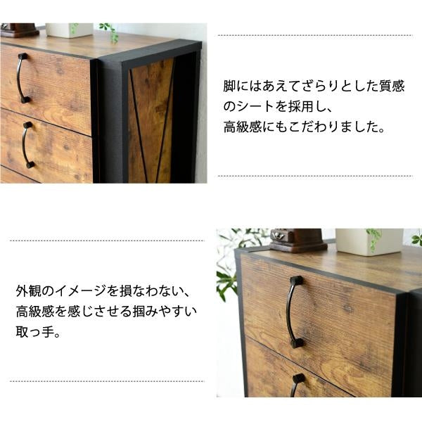 チェスト 木製 3段 インダストリアル 脚 脚付き ブルックリン ひとり暮らし リビングボード ブラウン 引き出し A4 リビング タンス コンパクト ロータイプ