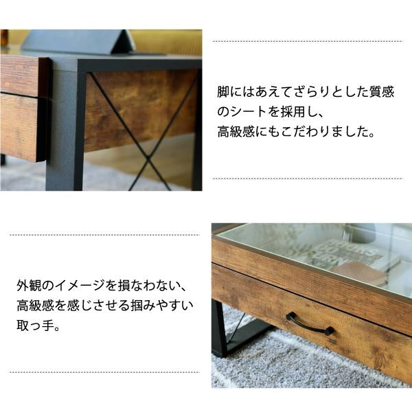 ローテーブル 収納 センターテーブル ガラス リビングテーブル ブルックリン 長方形 引き出し 収納付き 強化ガラス 一人暮らし テレワーク 在宅 コンパクト