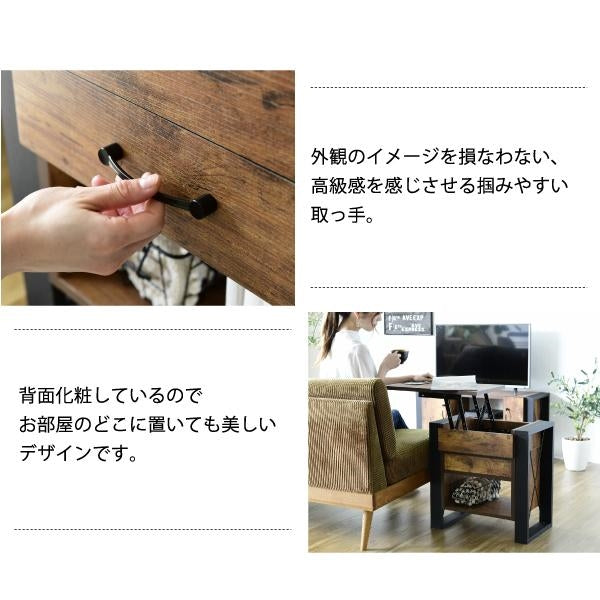 ソファサイド テーブル 昇降式 サイドテーブル ナイトテーブル ブルックリン ソファ横 ベッドサイド デスク横 引き出し 収納 おしゃれ テレワーク リフティング