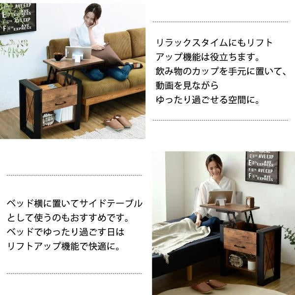 ソファサイド テーブル 昇降式 サイドテーブル ナイトテーブル ブルックリン ソファ横 ベッドサイド デスク横 引き出し 収納 おしゃれ テレワーク リフティング