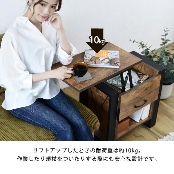 ソファサイド テーブル 昇降式 サイドテーブル ナイトテーブル ブルックリン ソファ横 ベッドサイド デスク横 引き出し 収納 おしゃれ テレワーク リフティング