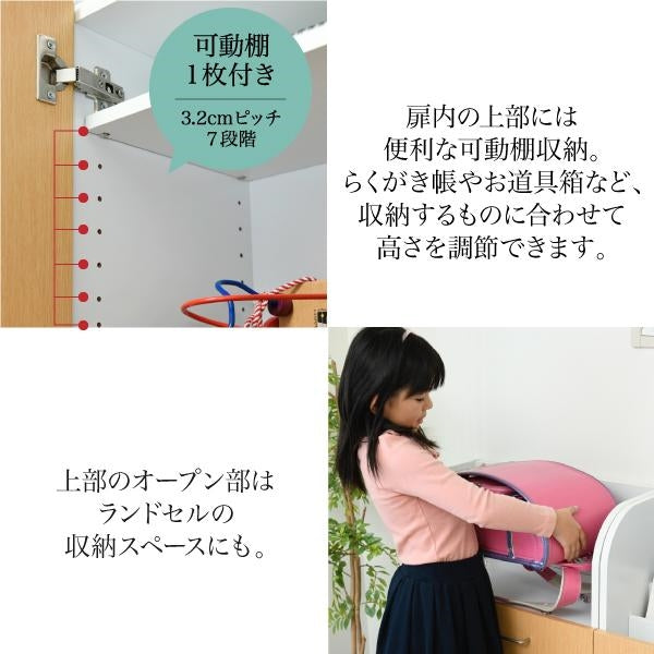 カウンター下 ジュニア 家具 セット 絵本棚 チェスト ラック 高さ85 奥行35 絵本ラック 引き出し 3段 動くおもちゃ箱 キャビネット キャスター リビング学習