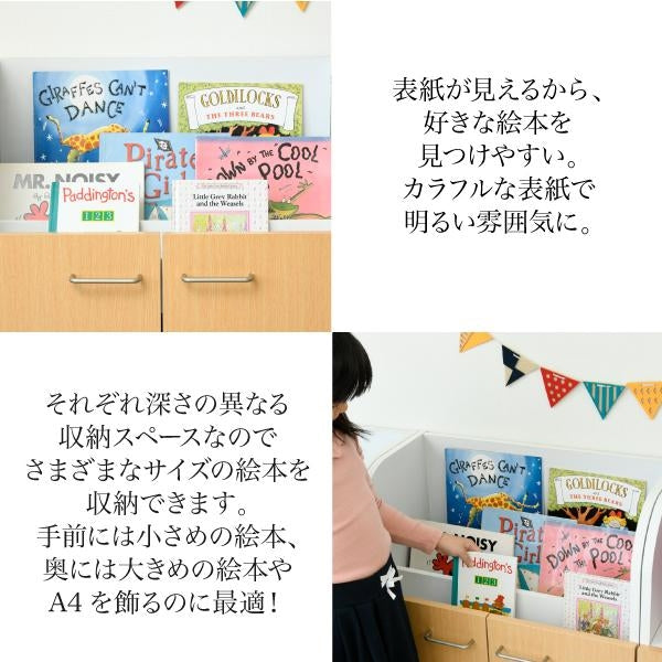 カウンター下 ジュニア 家具 セット 絵本棚 チェスト ラック 高さ85 奥行35 絵本ラック 引き出し 3段 動くおもちゃ箱 キャビネット キャスター リビング学習