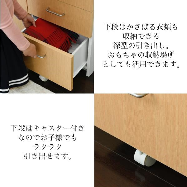 カウンター下 ジュニア 家具 セット 絵本棚 チェスト ラック 高さ85 奥行35 絵本ラック 引き出し 3段 動くおもちゃ箱 キャビネット キャスター リビング学習