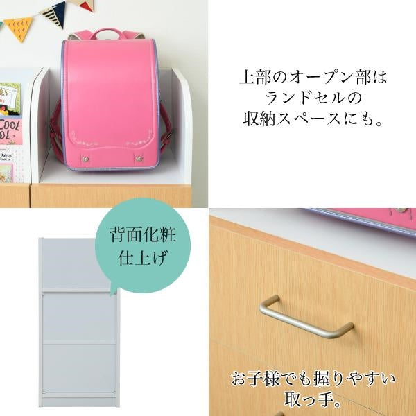 カウンター下 ジュニア 家具 セット 絵本棚 チェスト ラック 高さ85 奥行35 絵本ラック 引き出し 3段 動くおもちゃ箱 キャビネット キャスター リビング学習