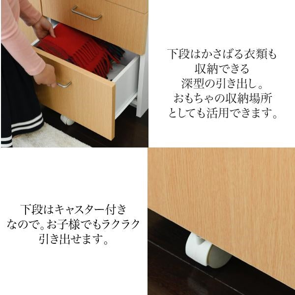 カウンター下 チェスト 3段 幅40cm 高さ85cm カウンター下収納 奥行35cm おしゃれ 引き出し 三段 キャスター付き リビング 収納 棚 子供部屋 子供