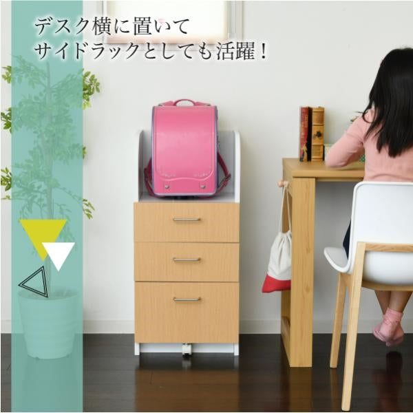 カウンター下 チェスト 3段 幅40cm 高さ85cm カウンター下収納 奥行35cm おしゃれ 引き出し 三段 キャスター付き リビング 収納 棚 子供部屋 子供