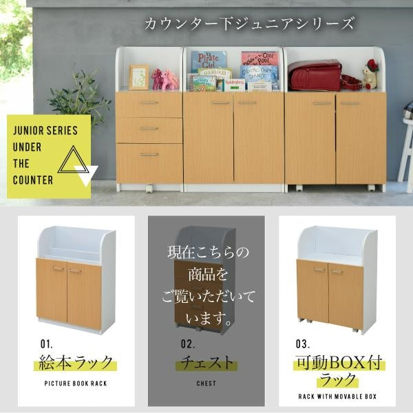カウンター下 チェスト 3段 幅40cm 高さ85cm カウンター下収納 奥行35cm おしゃれ 引き出し 三段 キャスター付き リビング 収納 棚 子供部屋 子供