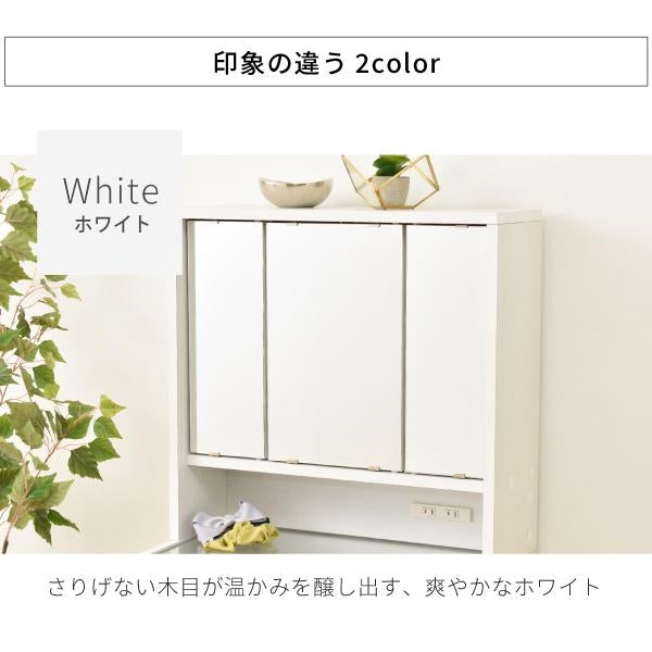 卓上ドレッサー 三面鏡 幅60 奥行22 高さ58 卓上三面鏡 ドレッサー 鏡のみ 収納付き 木製 大型 可動棚 コンセント付き メイク収納 ミラー 上だけ