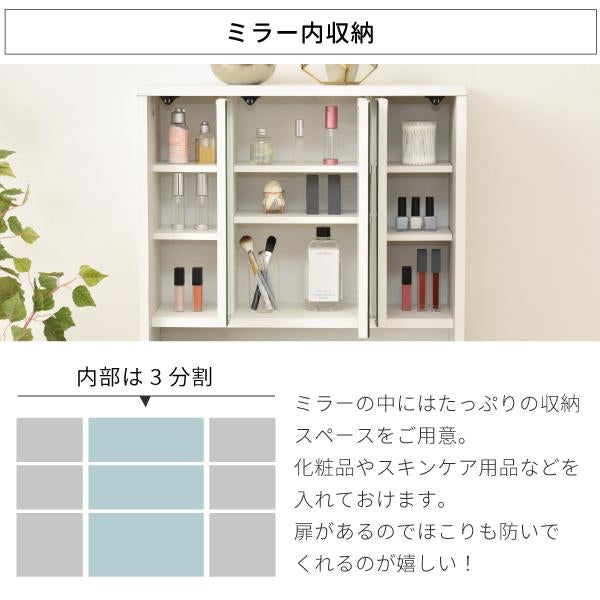 卓上ドレッサー 三面鏡 幅60 奥行22 高さ58 卓上三面鏡 ドレッサー 鏡のみ 収納付き 木製 大型 可動棚 コンセント付き メイク収納 ミラー 上だけ