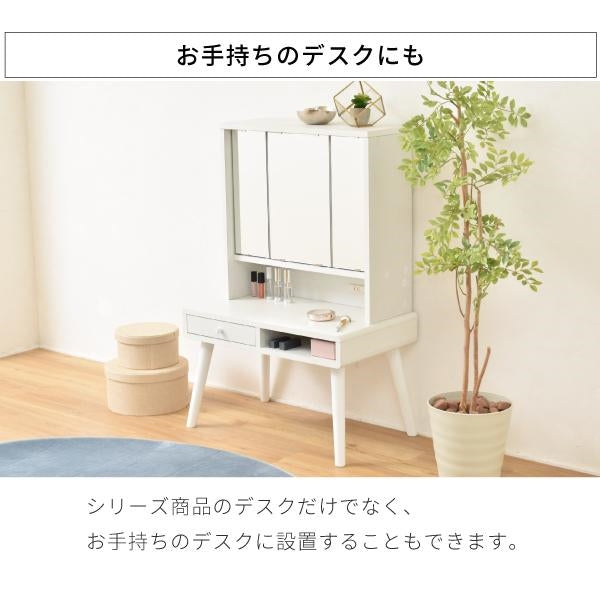 卓上ドレッサー 三面鏡 幅60 奥行22 高さ58 卓上三面鏡 ドレッサー 鏡のみ 収納付き 木製 大型 可動棚 コンセント付き メイク収納 ミラー 上だけ