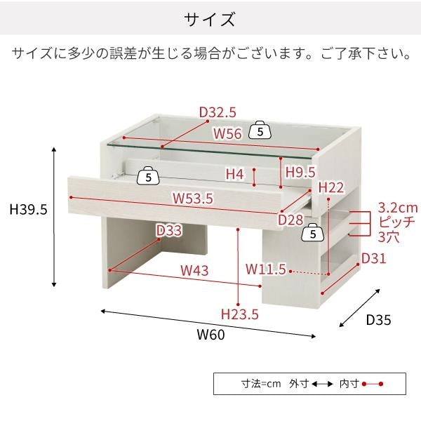 ガラスデスク 幅60 奥行35.5 高さ39.5 ガラス天板 ガラステーブル 引き出し ロータイプ ローデスク ローテーブル ドレッサー 兼 デスク 本棚付き