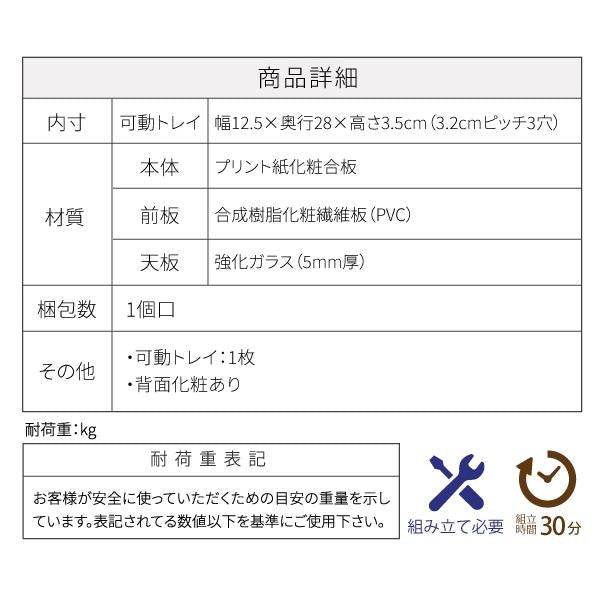 ガラスデスク 幅60 奥行35.5 高さ39.5 ガラス天板 ガラステーブル 引き出し ロータイプ ローデスク ローテーブル ドレッサー 兼 デスク 本棚付き