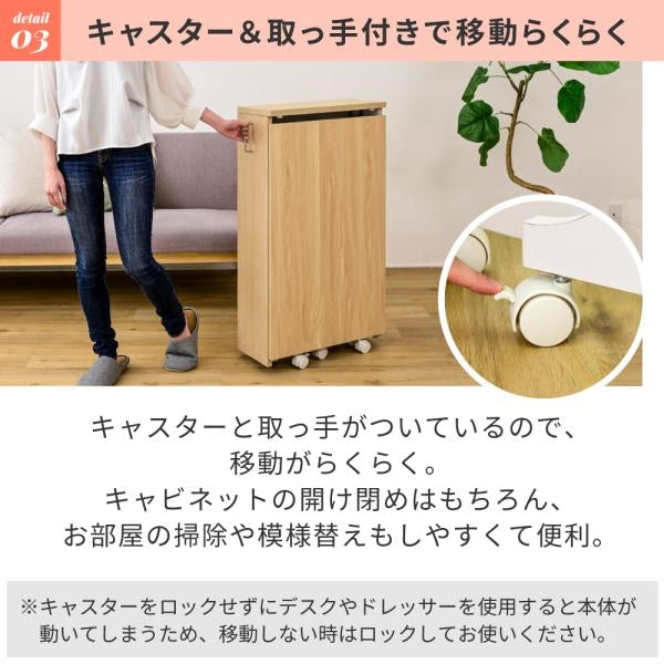 ドレッサー コンパクト 隙間 キャスター 付き 折り畳みドレッサーデスク 兼用 スリム 化粧台 コスメ ワゴン 収納 デスク ラック ミニドレッサー 幅24