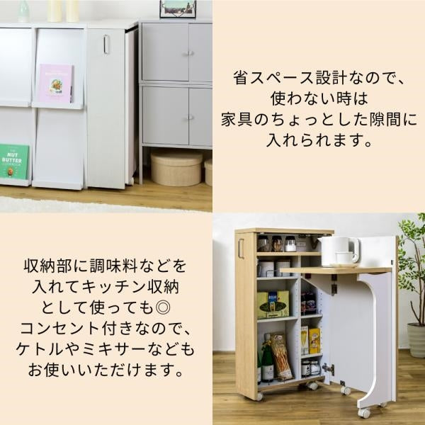 ドレッサー コンパクト 隙間 キャスター 付き 折り畳みドレッサーデスク 兼用 スリム 化粧台 コスメ ワゴン 収納 デスク ラック ミニドレッサー 幅24