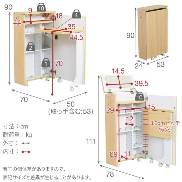 ドレッサー コンパクト 隙間 キャスター 付き 折り畳みドレッサーデスク 兼用 スリム 化粧台 コスメ ワゴン 収納 デスク ラック ミニドレッサー 幅24
