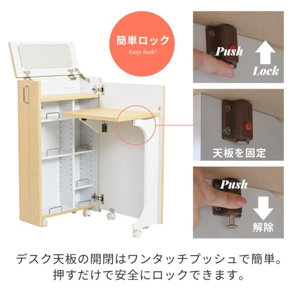 ドレッサー コンパクト 隙間 キャスター 付き 折り畳みドレッサーデスク 兼用 スリム 化粧台 コスメ ワゴン 収納 デスク ラック ミニドレッサー 幅24