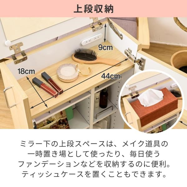 ドレッサー コンパクト 隙間 キャスター 付き 折り畳みドレッサーデスク 兼用 スリム 化粧台 コスメ ワゴン 収納 デスク ラック ミニドレッサー 幅24