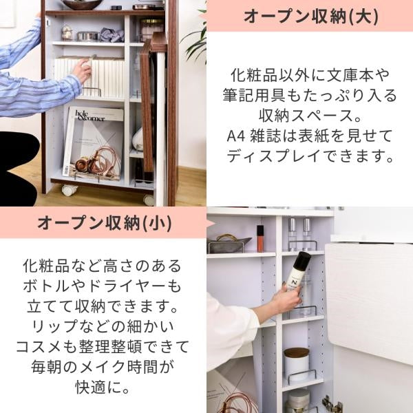 ドレッサー コンパクト 隙間 キャスター 付き 折り畳みドレッサーデスク 兼用 スリム 化粧台 コスメ ワゴン 収納 デスク ラック ミニドレッサー 幅24