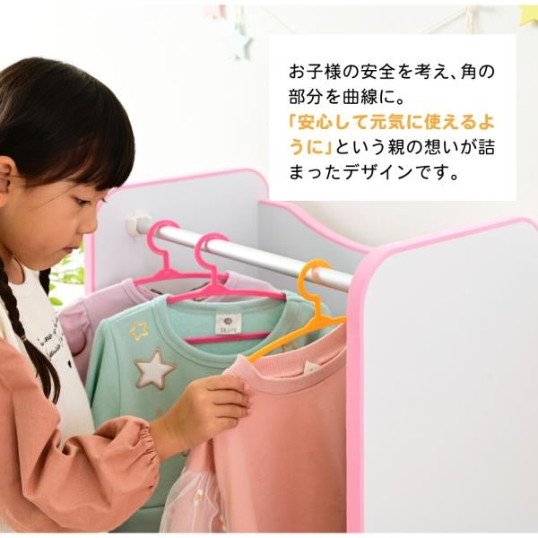 ソフトエッジで安全なキッズ 子供用 ハンガーラック 幅48 奥行29 高さ90 キャスター付き 引き出し 収納