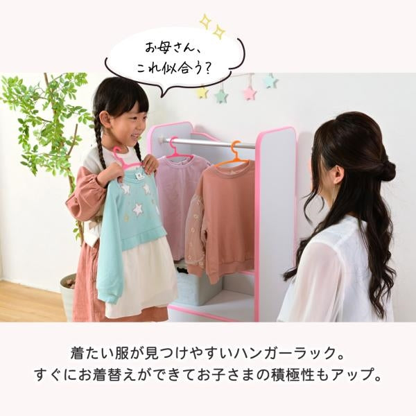 ソフトエッジで安全なキッズ 子供用 ハンガーラック 幅48 奥行29 高さ90 キャスター付き 引き出し 収納