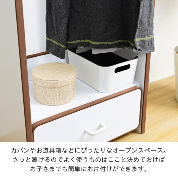 ソフトエッジで安全なキッズ 子供用 ハンガーラック 幅48 奥行29 高さ90 キャスター付き 引き出し 収納