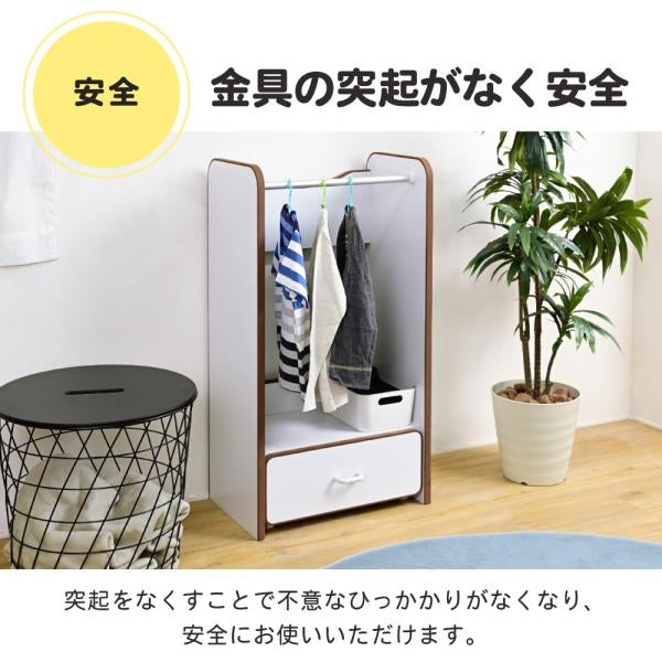 ソフトエッジで安全なキッズ 子供用 ハンガーラック 幅48 奥行29 高さ90 キャスター付き 引き出し 収納