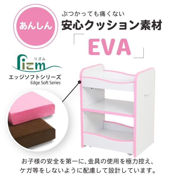ランドセルラック キャスター付き 収納ワゴン オモチャ収納 おもちゃ収納棚 おもちゃラック 収納ボックス コンパクト 白 玩具 子供用 デスクサイド ワゴン