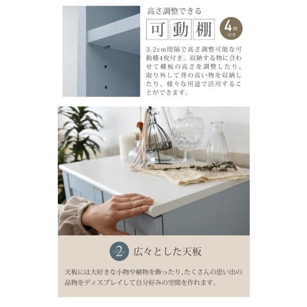 フレンチカントリー 扉付き キャビネット 幅60 リビングキャビネット 木製キャビネット リビング収納 棚 ラック 姫