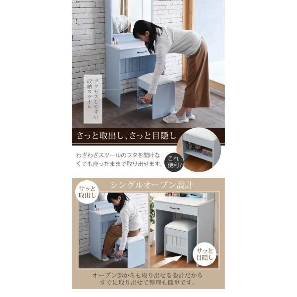 フレンチカントリー 三面鏡 ドレッサー コンセント付き 幅60 隠し収納庫付 椅子 付き メイク ドレッサー 収納 メイク台 鏡台 3面鏡 化粧台 姫