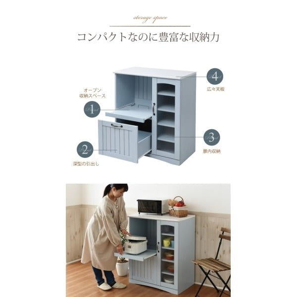 フレンチカントリー キッチンカウンター レンジ台 幅 75 高さ 90 スライド棚 付 コンセント 付 キッチン収納 収納 棚 ガラス扉 姫