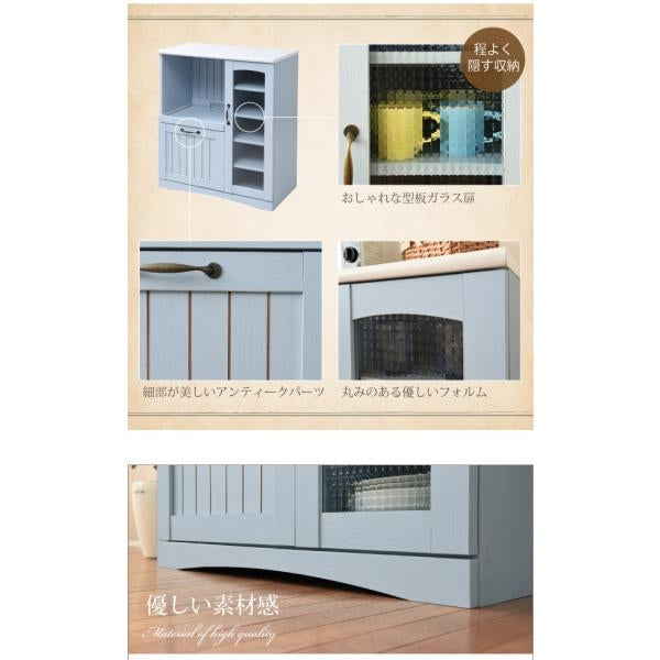 フレンチカントリー キッチンカウンター レンジ台 幅 75 高さ 90 スライド棚 付 コンセント 付 キッチン収納 収納 棚 ガラス扉 姫