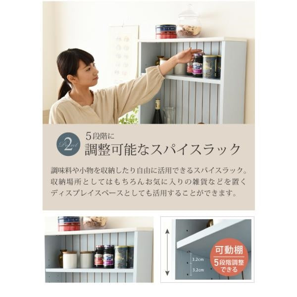 フレンチカントリー 食器棚 カップボード 幅 60 高さ 160 コンセント付き 引き出し 付き 扉付き収納 棚 キッチンボード キッチン収納 姫 木製