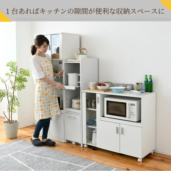 すきま 隙間収納 キッチン ミニ 食器棚 キッチン家電収納 家電ラック 家電収納棚 コンパクト 収納 スリム ラック 棚 幅30 高さ 120 キッチンラック