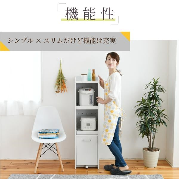 すきま 隙間収納 キッチン ミニ 食器棚 キッチン家電収納 家電ラック 家電収納棚 コンパクト 収納 スリム ラック 棚 幅30 高さ 120 キッチンラック